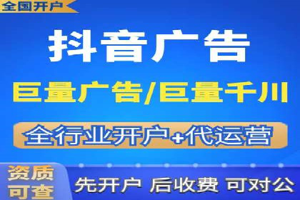 百度竞价账户托管案例研究：提升广告投放效率